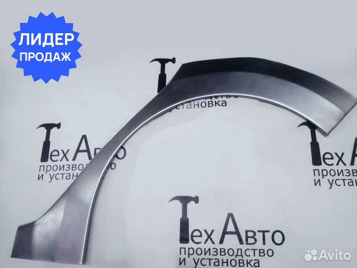 Задняя арка Kia Rio IV sedan