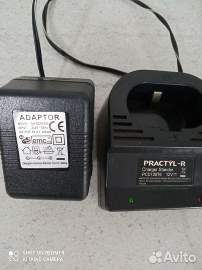 Зарядное устройство