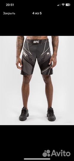 Шорты UFC venum fight night L