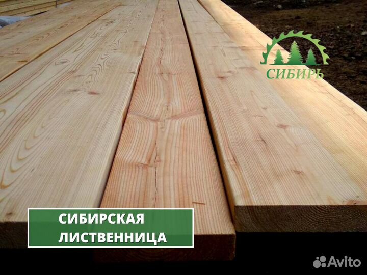 Палубная доска лиственница