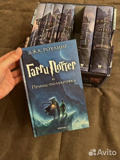 Новый комплект книг Гарри Поттера