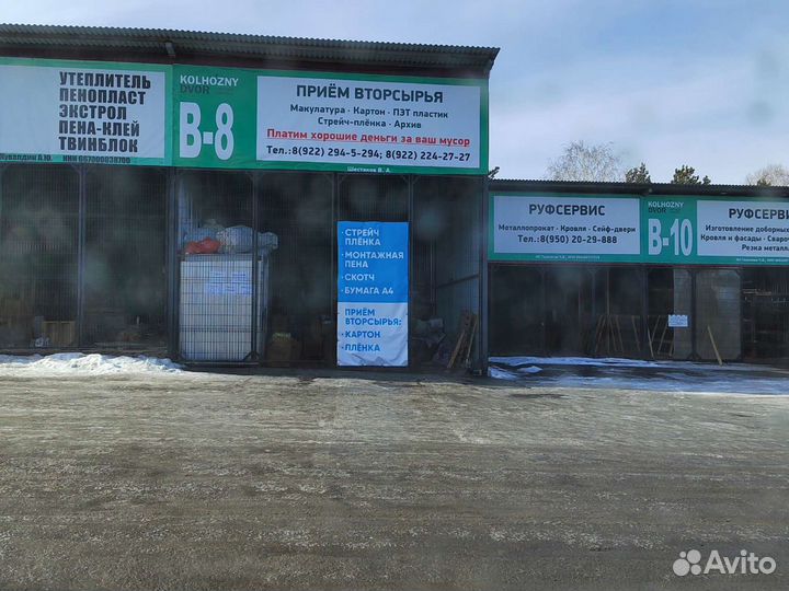 Требуется разнорабочий в пункт приёма вторсырья
