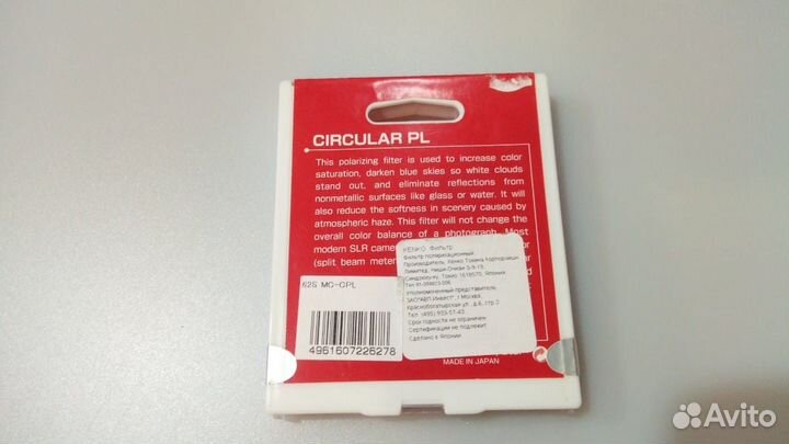 Поляризационный фильтр kenko 62мм MC-CPL