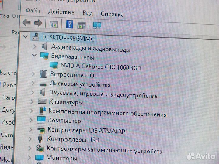 Продам системный блок