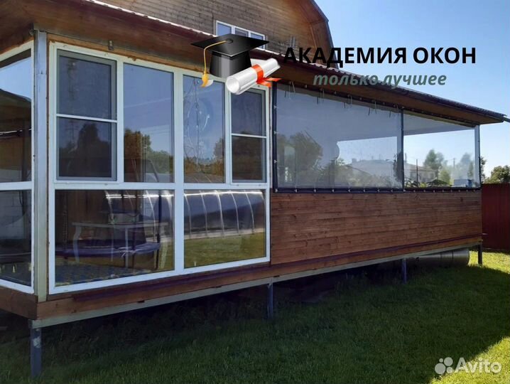 Гибкое мягкое стекло