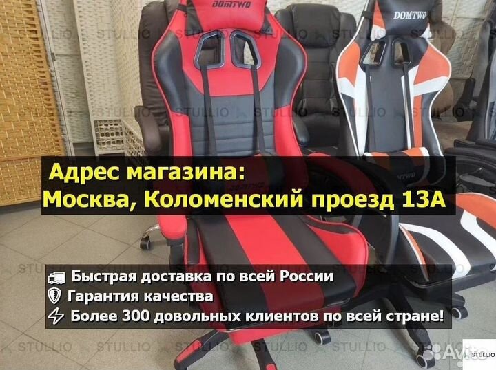 Компьютерное кресло Boss с функцией массажа