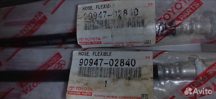 Тормозные шланги Toyota