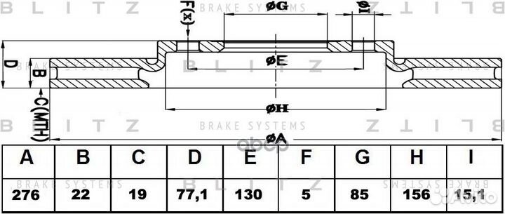 BS0151 диск тормозной передний VW LT, MB Sprin