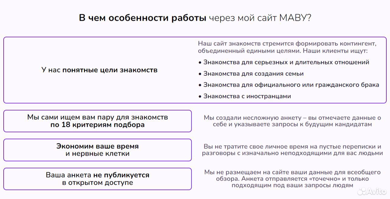 Пара МЖ ищет девушку, женщину для секса в формате ЖМЖ без обязательств, Уфа