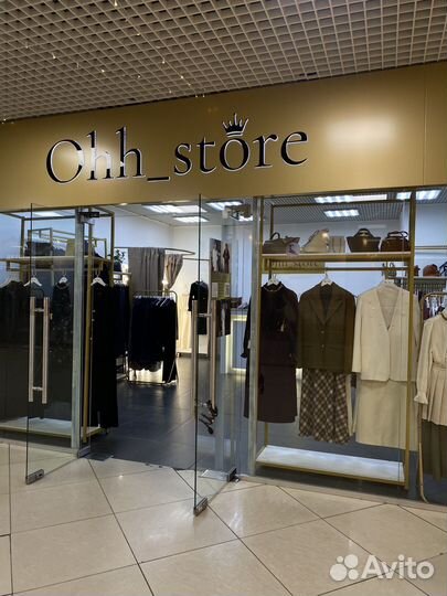 Женская одежда