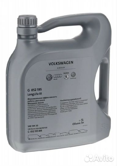 Масло моторное 5w30 Volkswagen