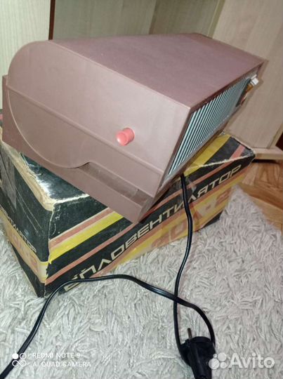 Вентилятор холода и тепла зол-2 СССР