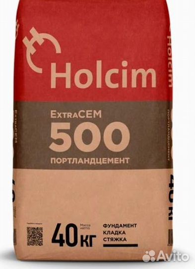 Цемент доставка