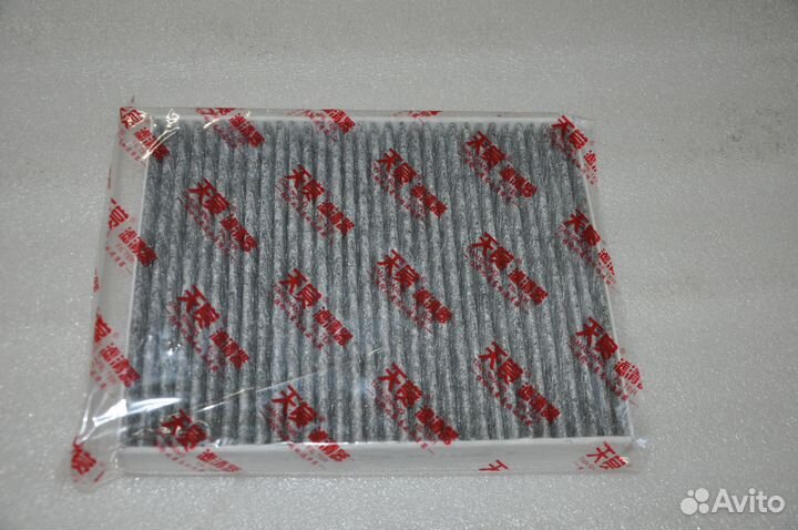 Угольный салонный фильтр VAG 7H0819631A