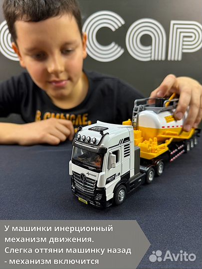 Игрушечная машина цементовоз металлическая 35 см