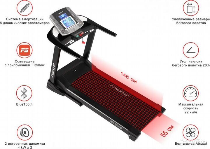 Беговая дорожка Unixfit MX-970F