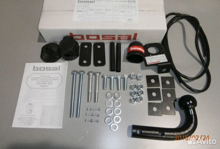 Фаркоп Газ Соболь 2752, Баргузин Газ 2217 minibus