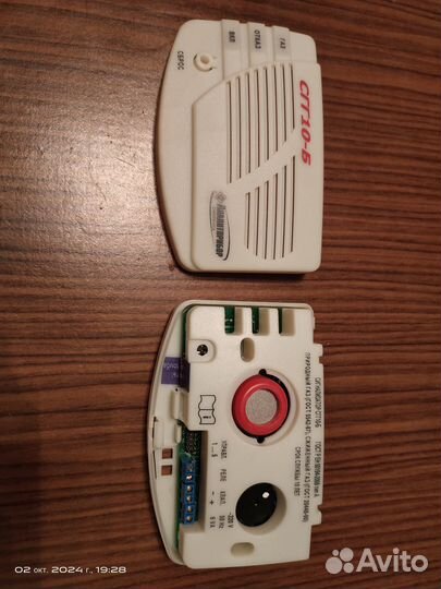 Сигнализатор загазованности сгг-10Б-мр с клапанами