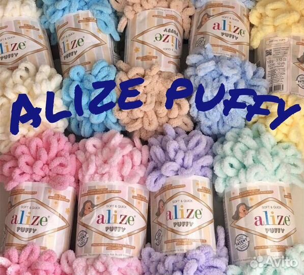 Пряжа Alize(Ализе) пуффи