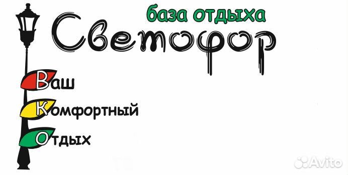 Помощник конюха