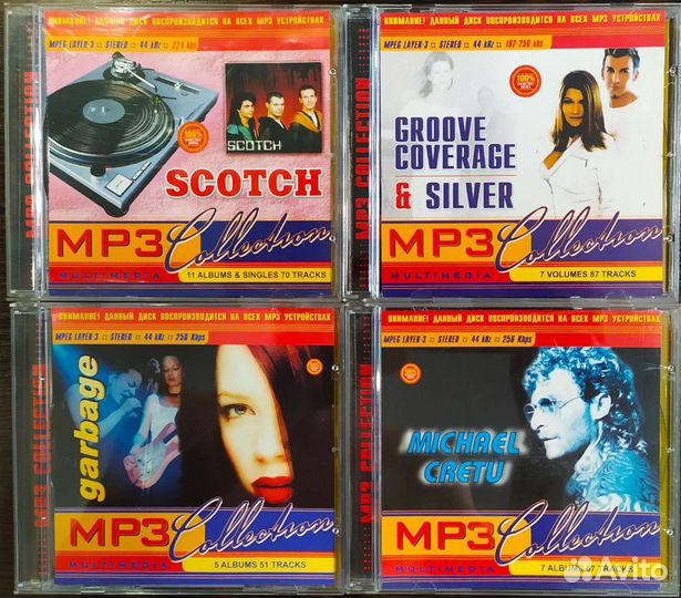 MP3 диски из серии MP3 Collection
