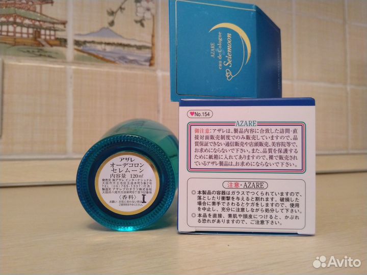 Selemoon Azare Eau de Cologne, 120 ml, винтаж