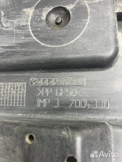 Крепление АКБ Opel 24449812