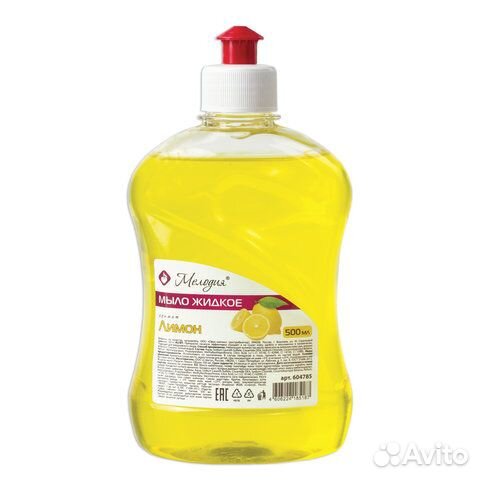 Мыло жидкое 500 мл, мелодия 'Лимон', пуш-пул, 6047