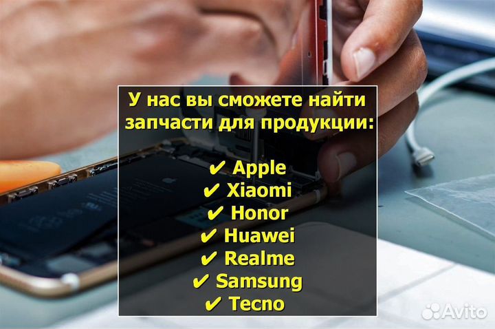 Дисплей для Samsung Galaxy S10 Оригинал Чёрный