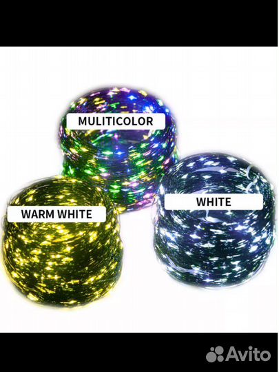 Светодиодная Гирлянда 100 м