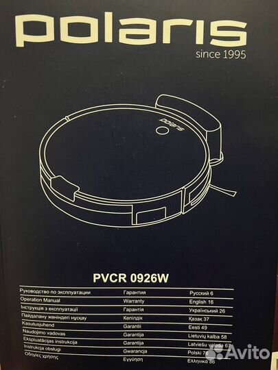 Робот пылесос polaris pvcr 0926w