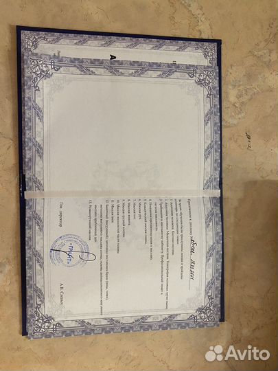 Оздоровительный массаж