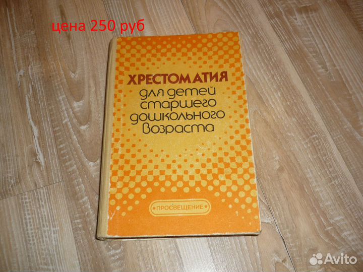 Книги по дошкольному,физ и муз воспитанию
