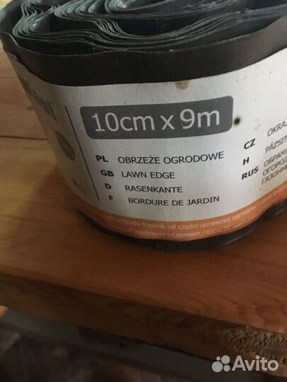 Бордюр пластиковый садовый