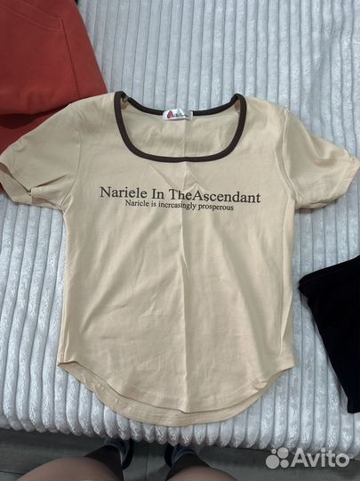 Вещи пакетом