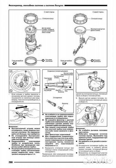 Книга: nissan qashqai / qashqai+2 (б) с 2008 г.в
