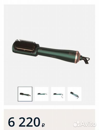 Фен расческа Deval Beaty Fantasy