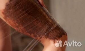 Кофе жмых. арабика