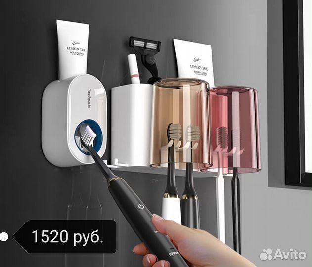 Держатель для зубных щёток и пасты настенный