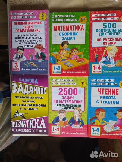 Учебники пособия для педагогов книги