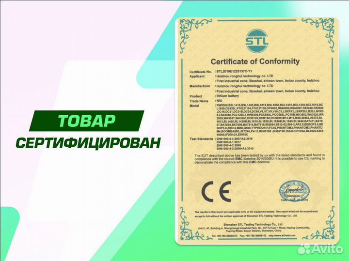 Аккумулятор для пылесоса Dyson