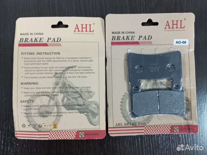 Передние тормозные колодки Honda CBR929RR 00-01г