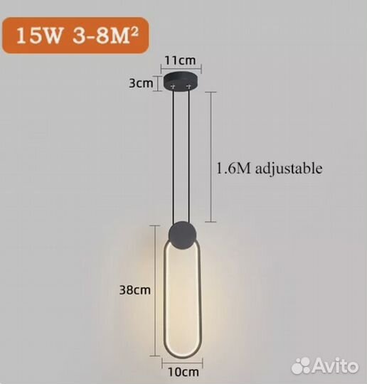 Светильник подвесной потолочный