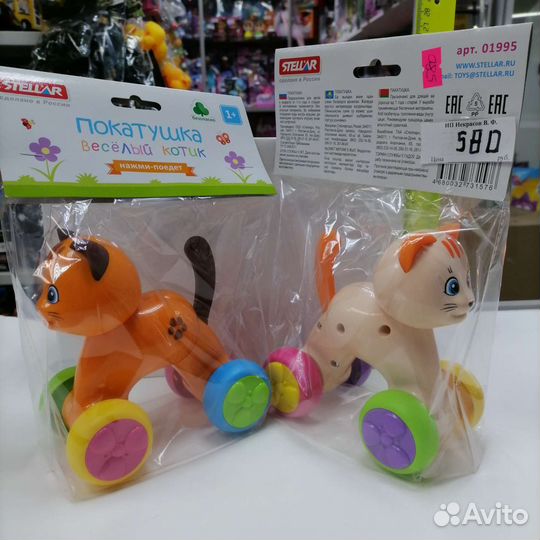 Игрушка покатушка