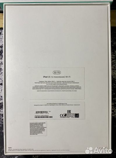 iPad 8 2020 wifi 32gb