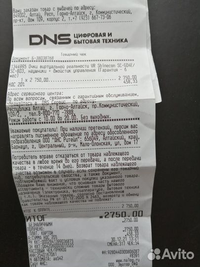 Игры