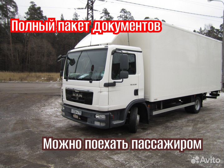 Грузоперевозки, переезды с грузчиками