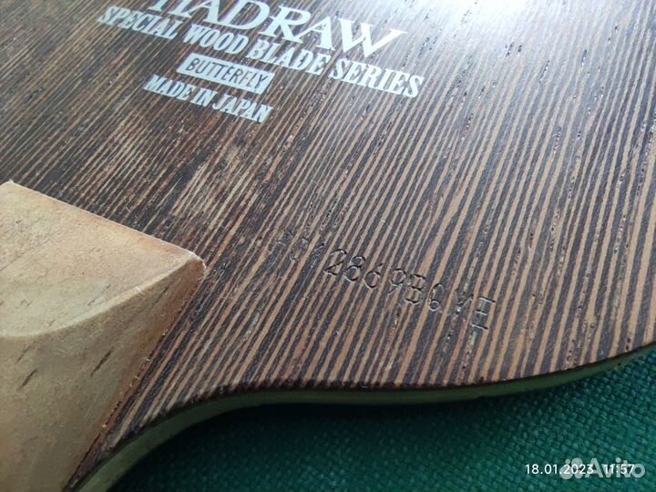 Основание Butterfly Hadraw SR
