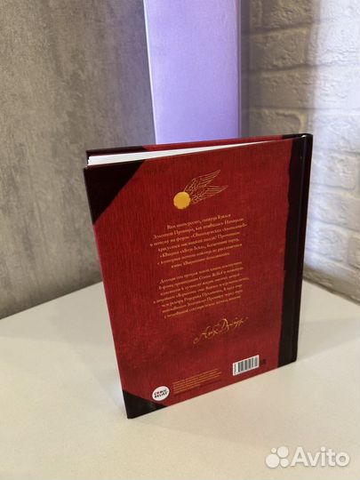 Квидиш сквозь века книга