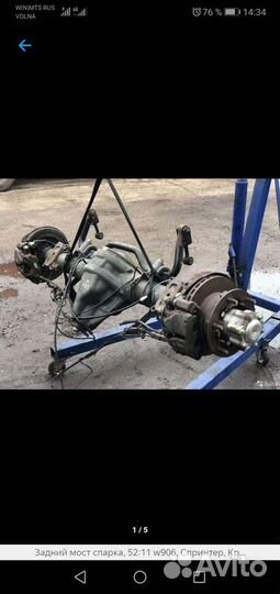 Задний мост Спринтер Крафтер 52:11